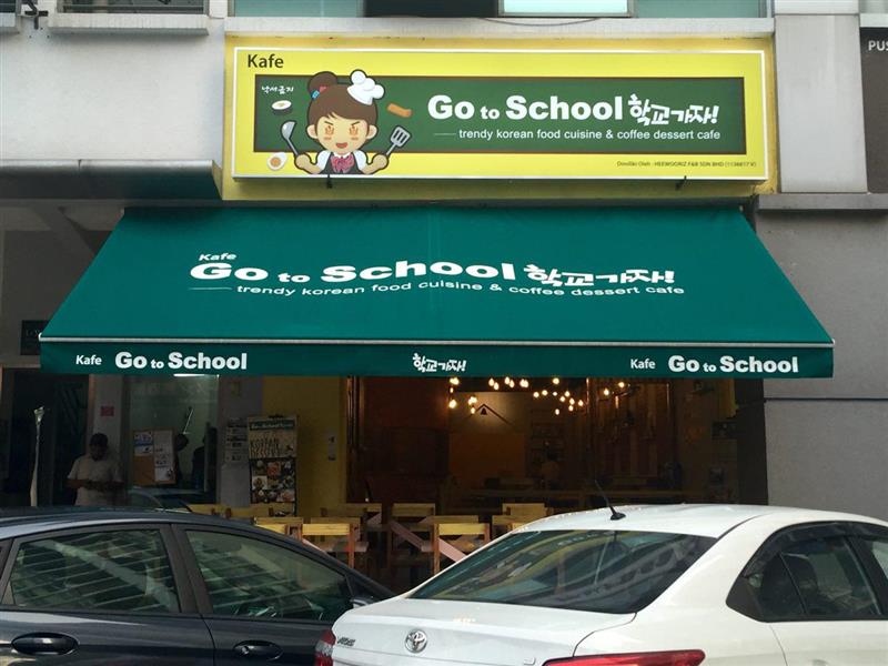 kafe-go-to-school-signboard