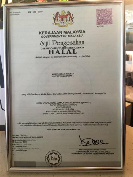 sijil HALAL