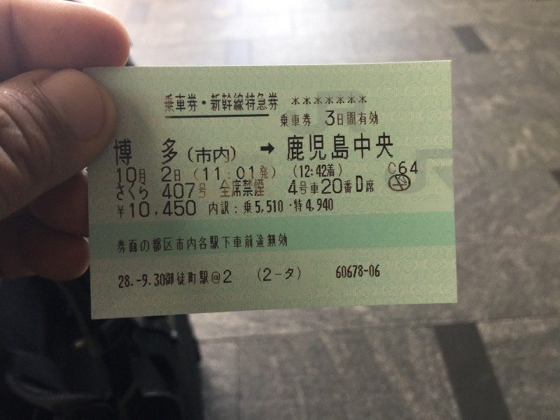 tiket keretapi laju dari Stesen Hakata ke Stesen Kagoshima-Chuo